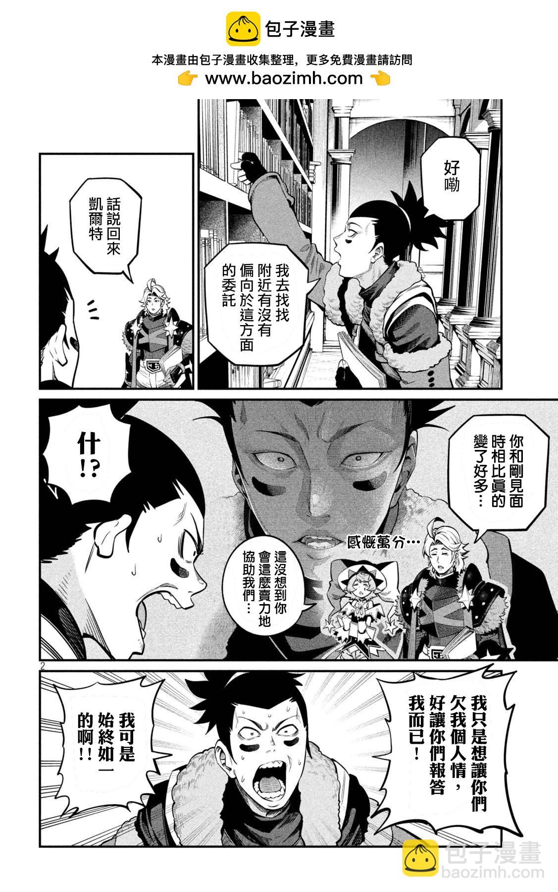 第113话1