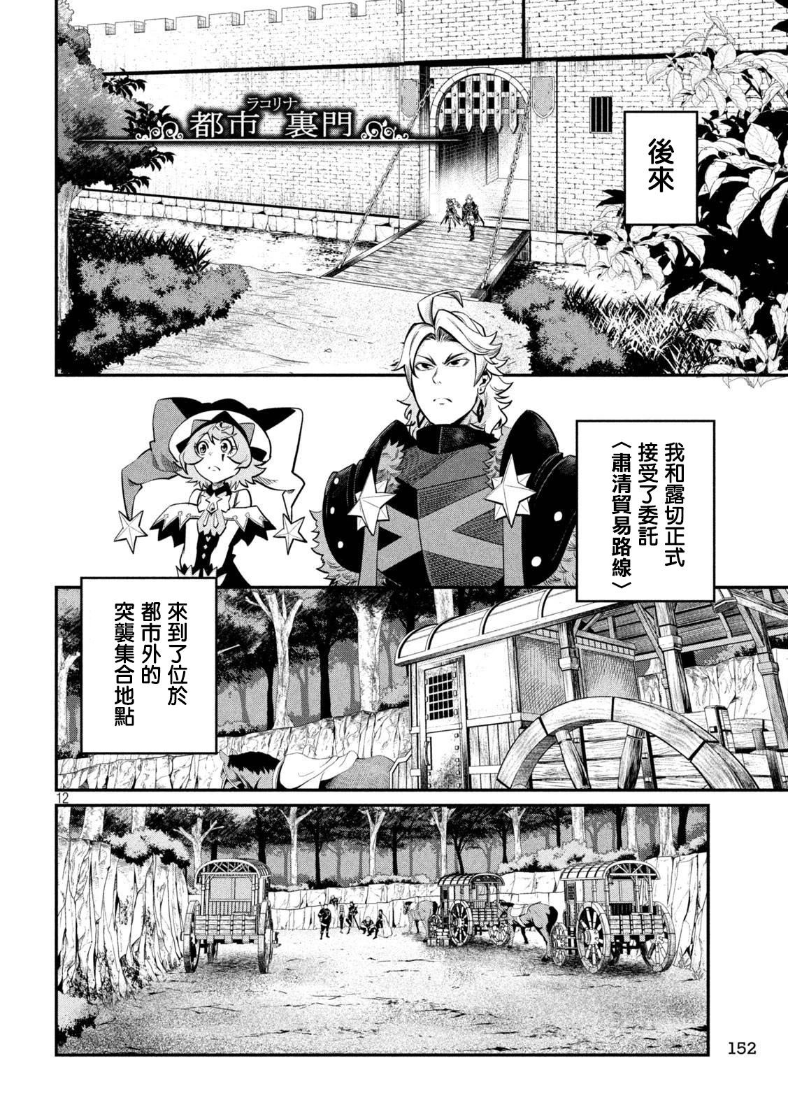 第113话11