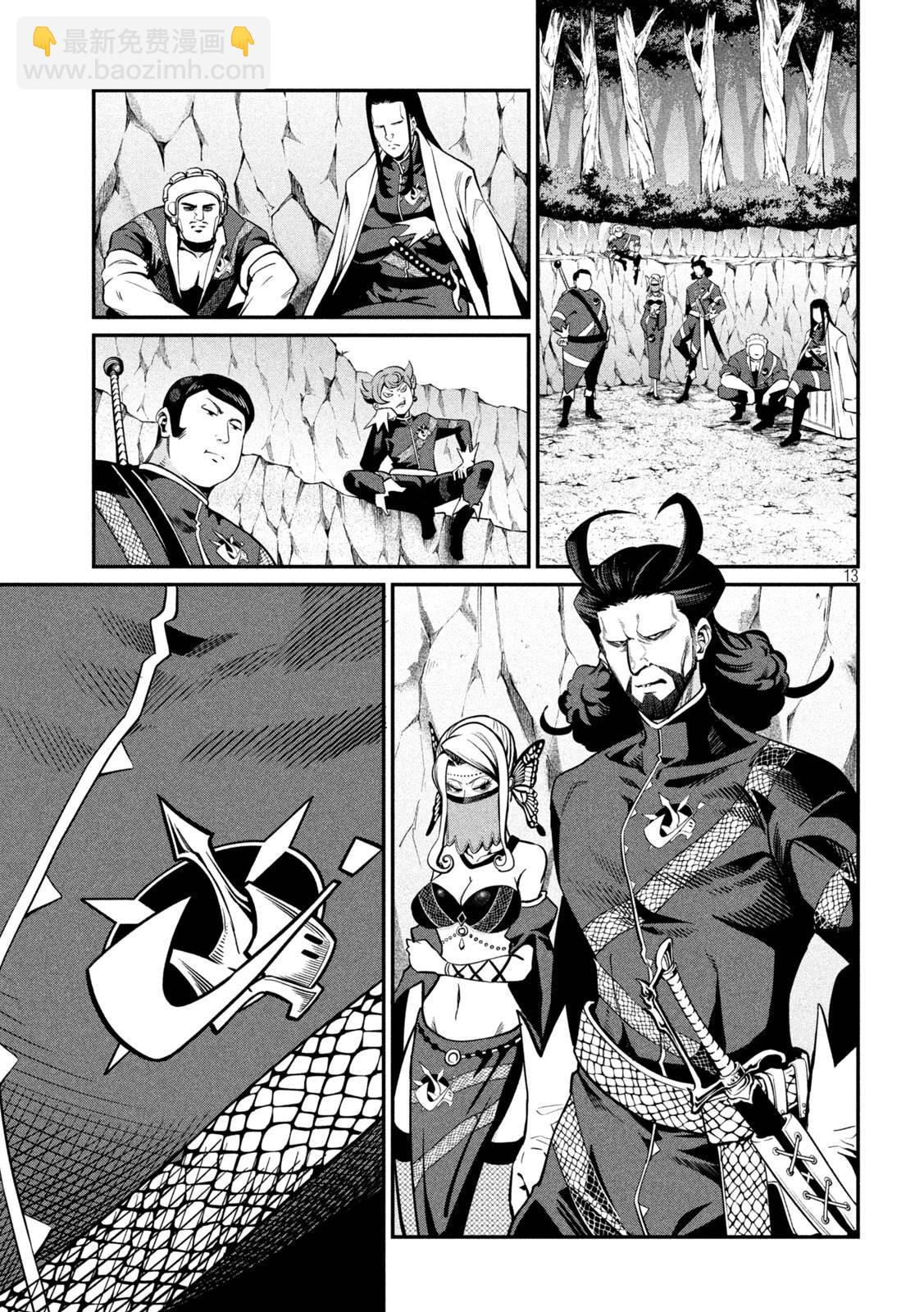 第113话12