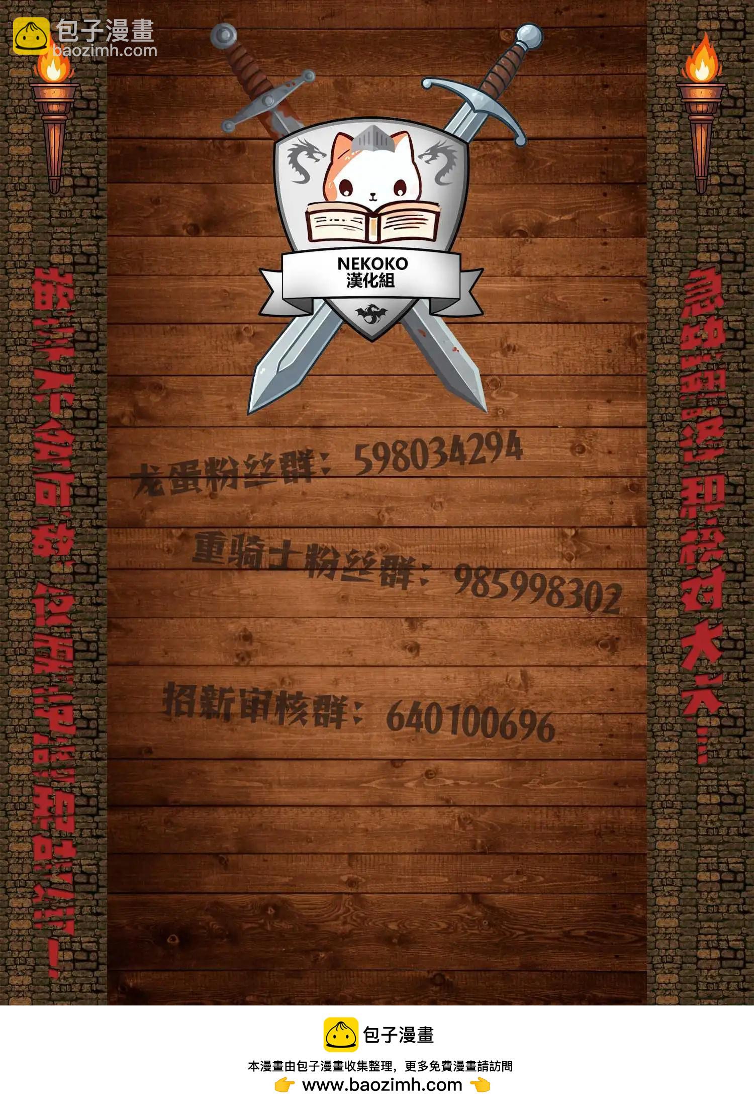 第113话14