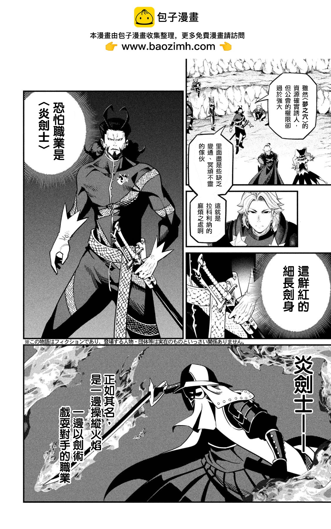 第114话1
