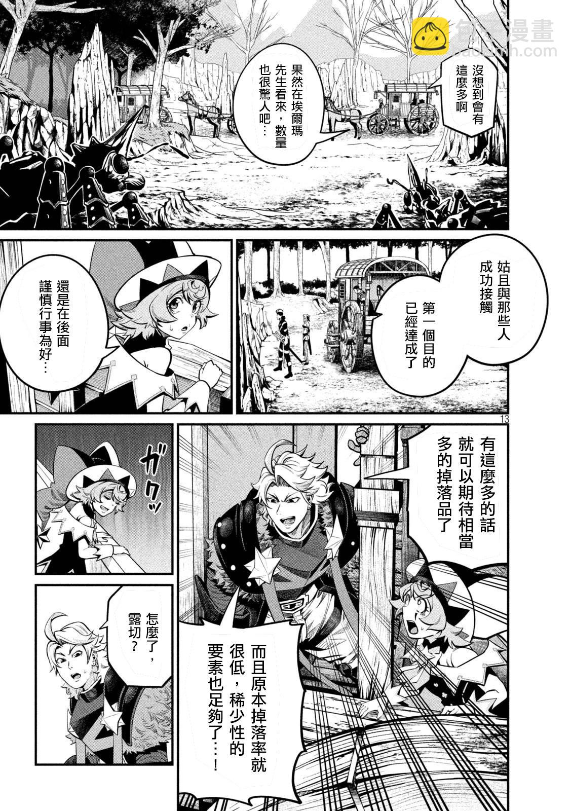 第114话12