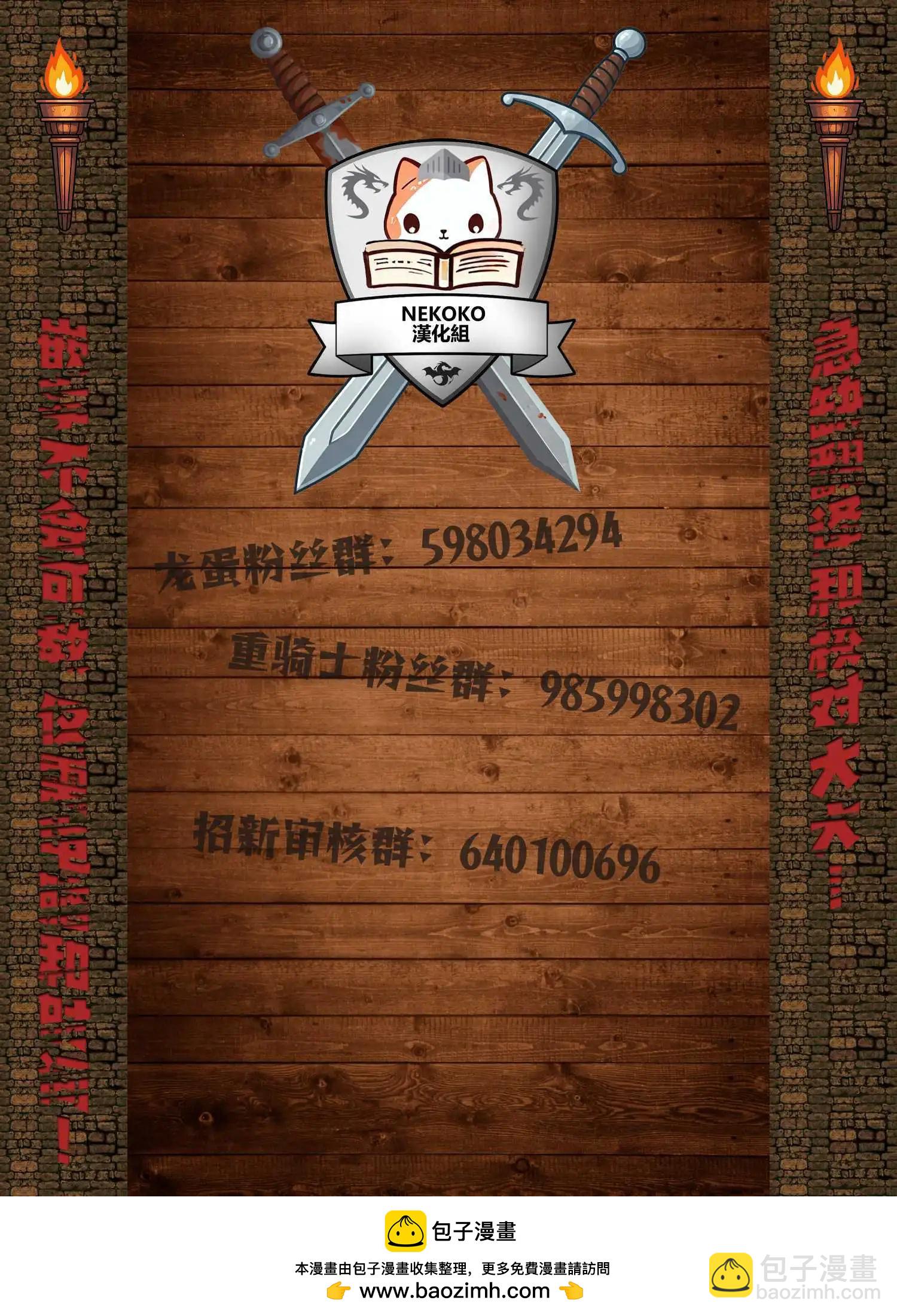 第114话14