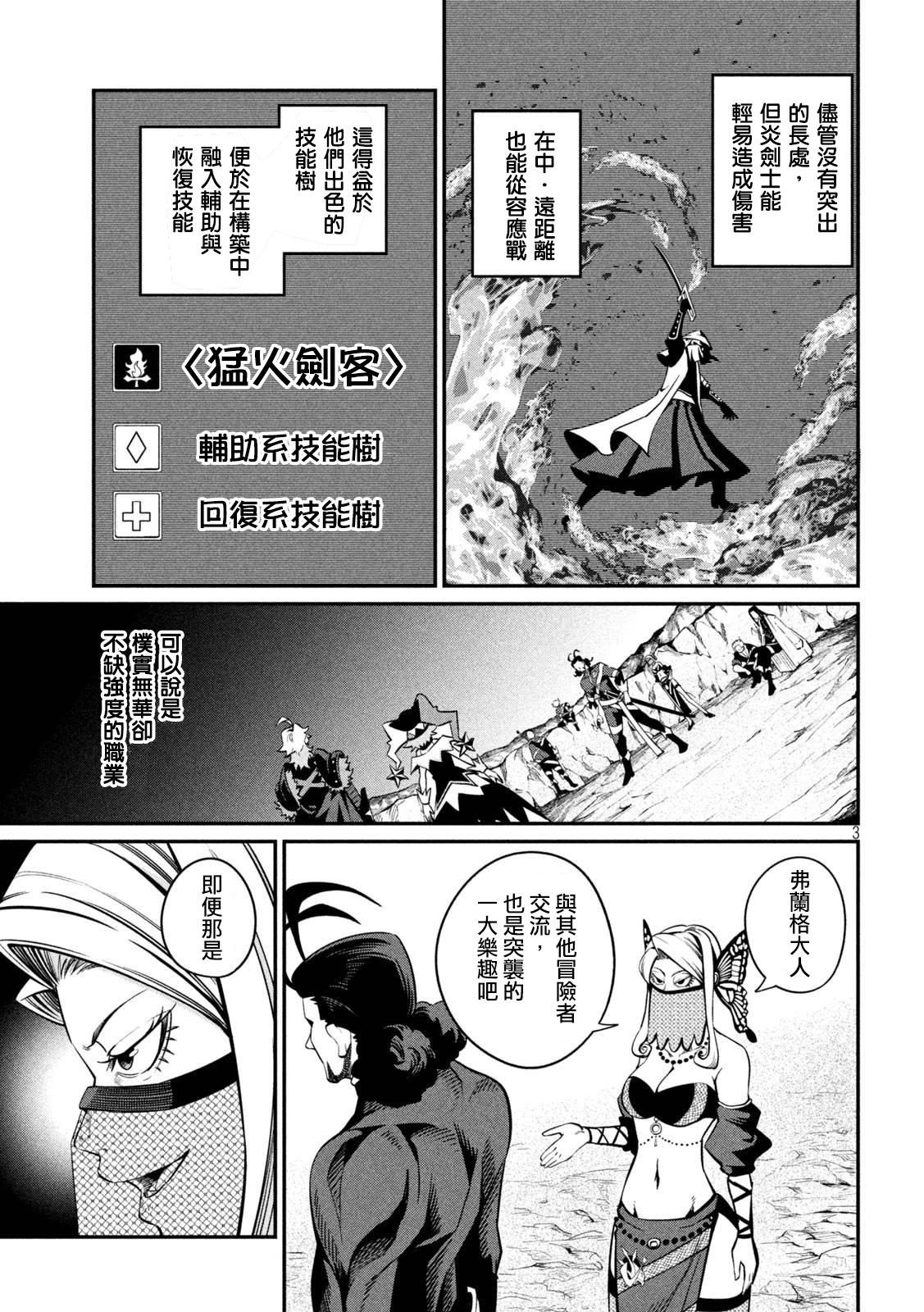 第114话2