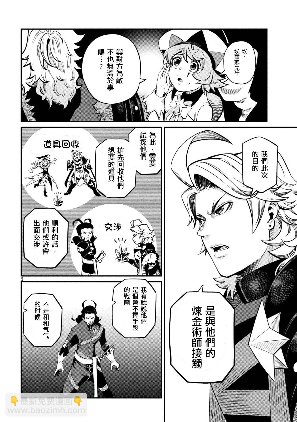 第114话5