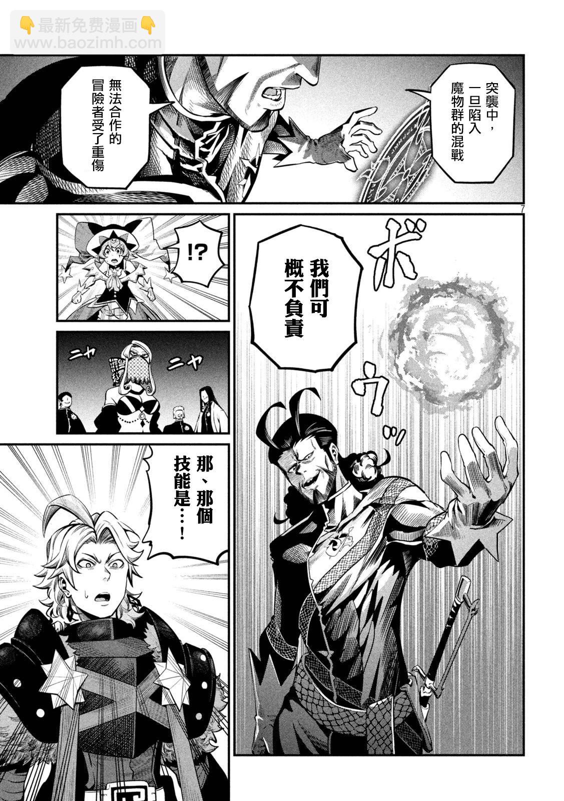 第114话6