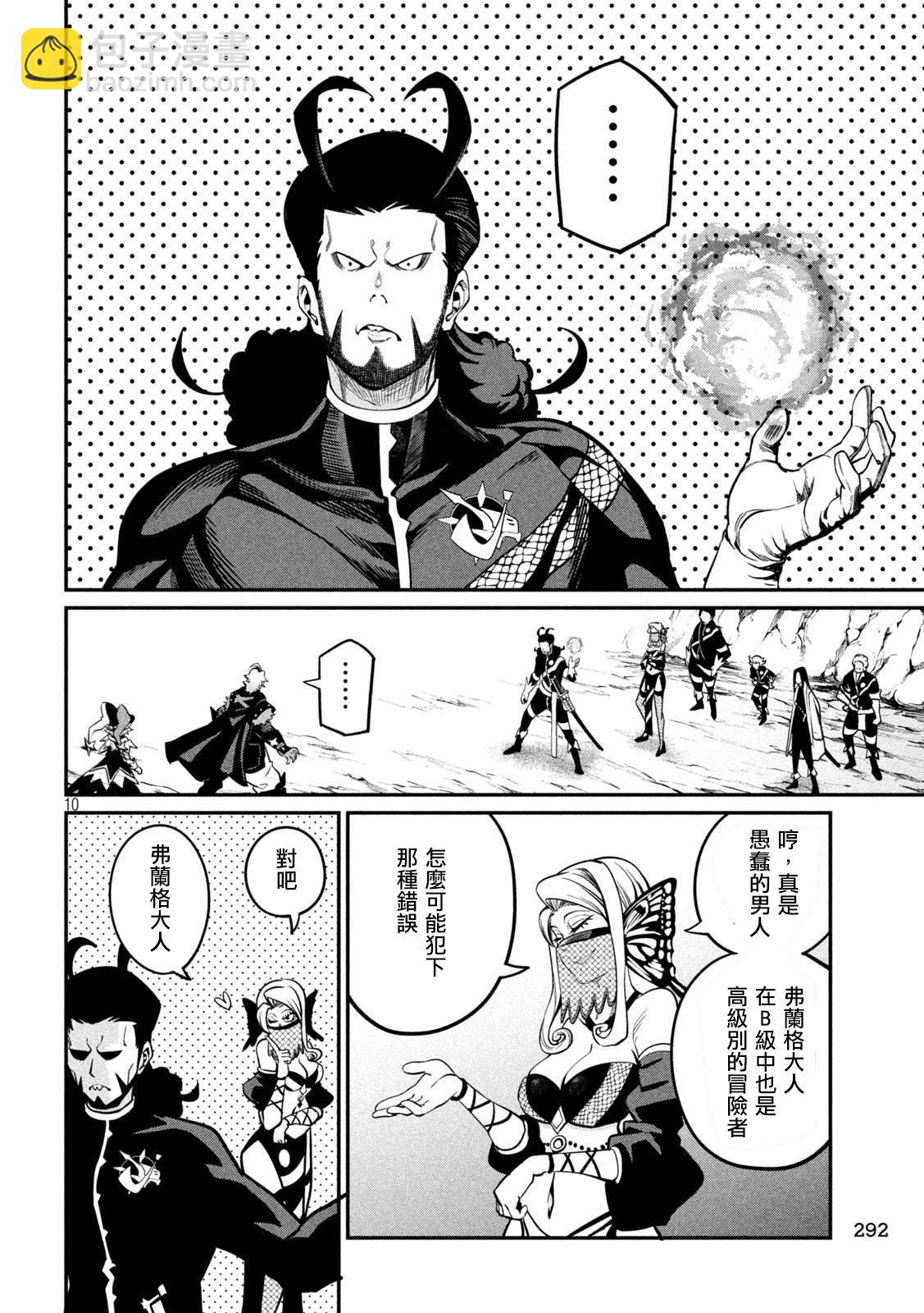 第114话9