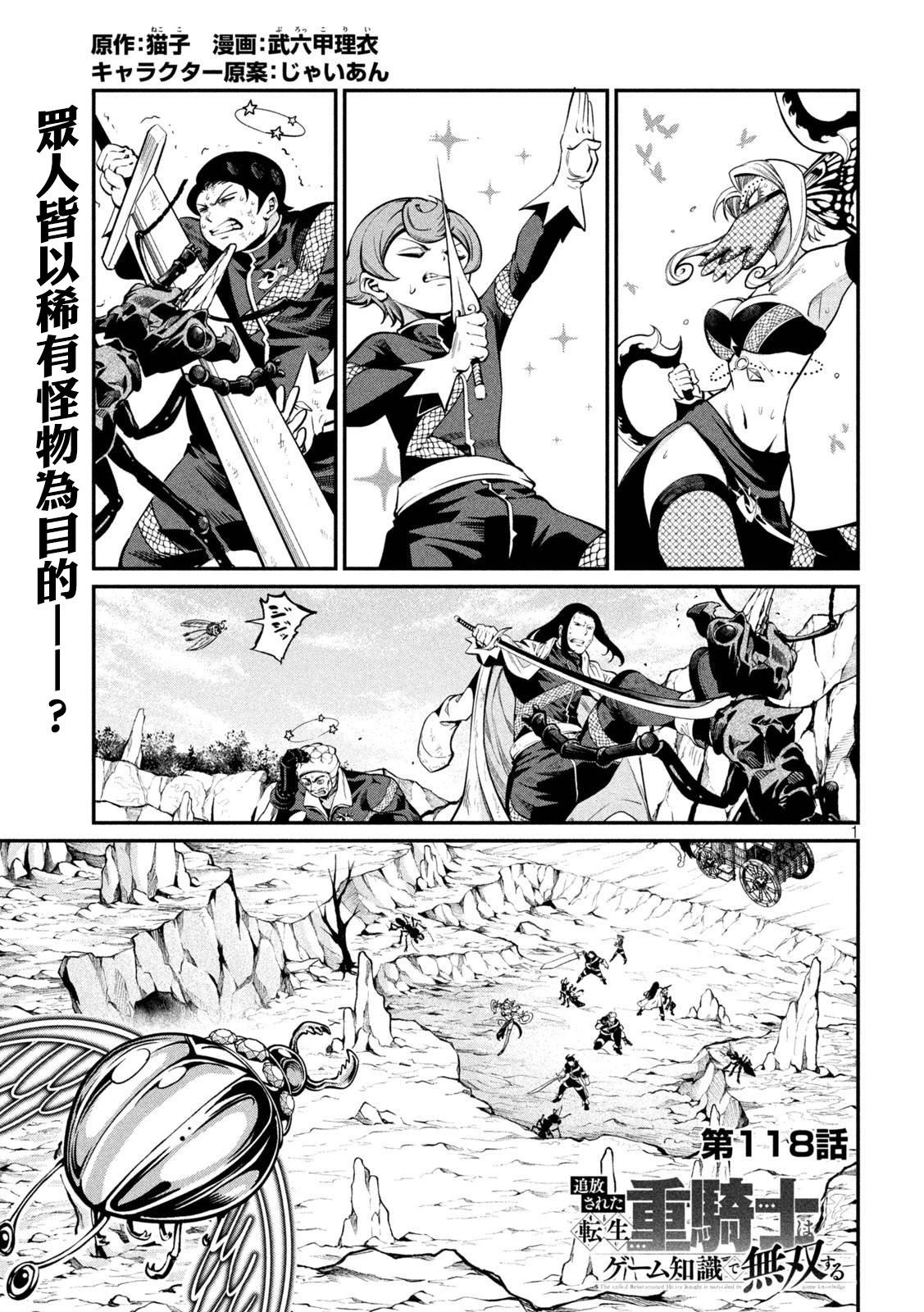第118话0