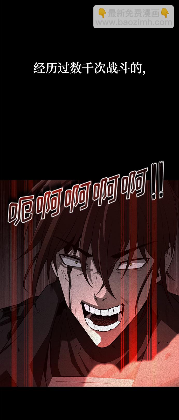 第1话120