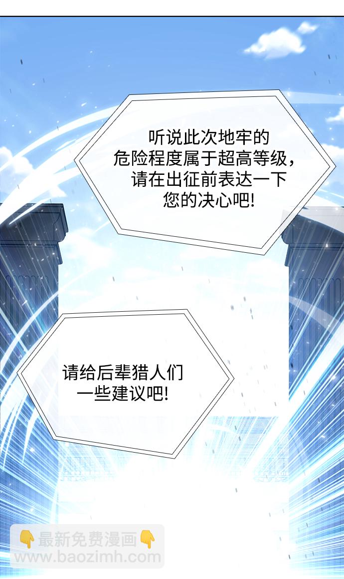 第1话3