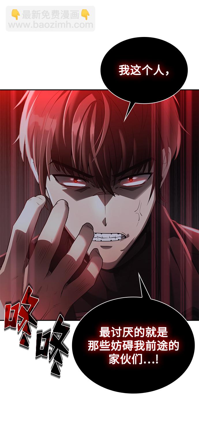 第1话54