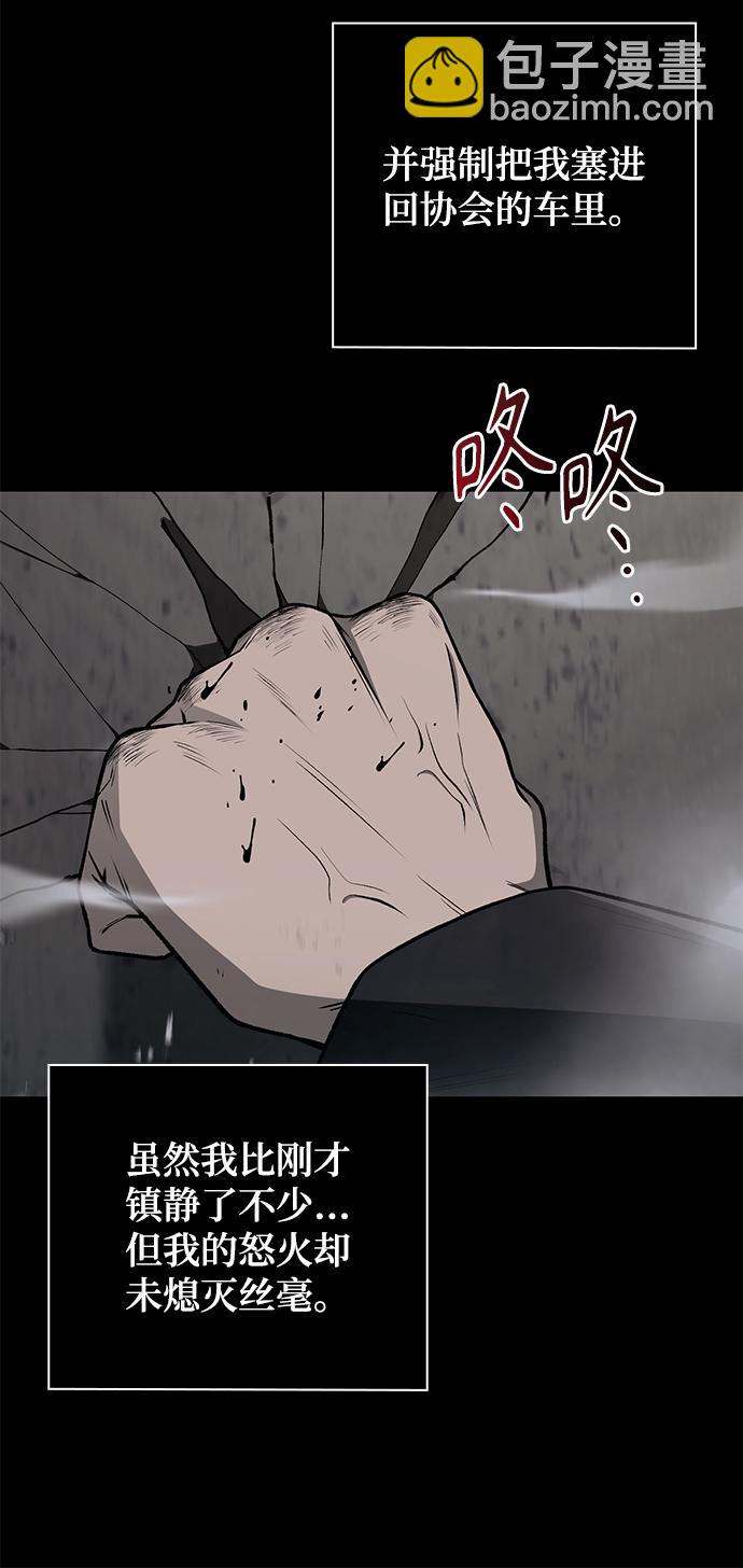 第1话64