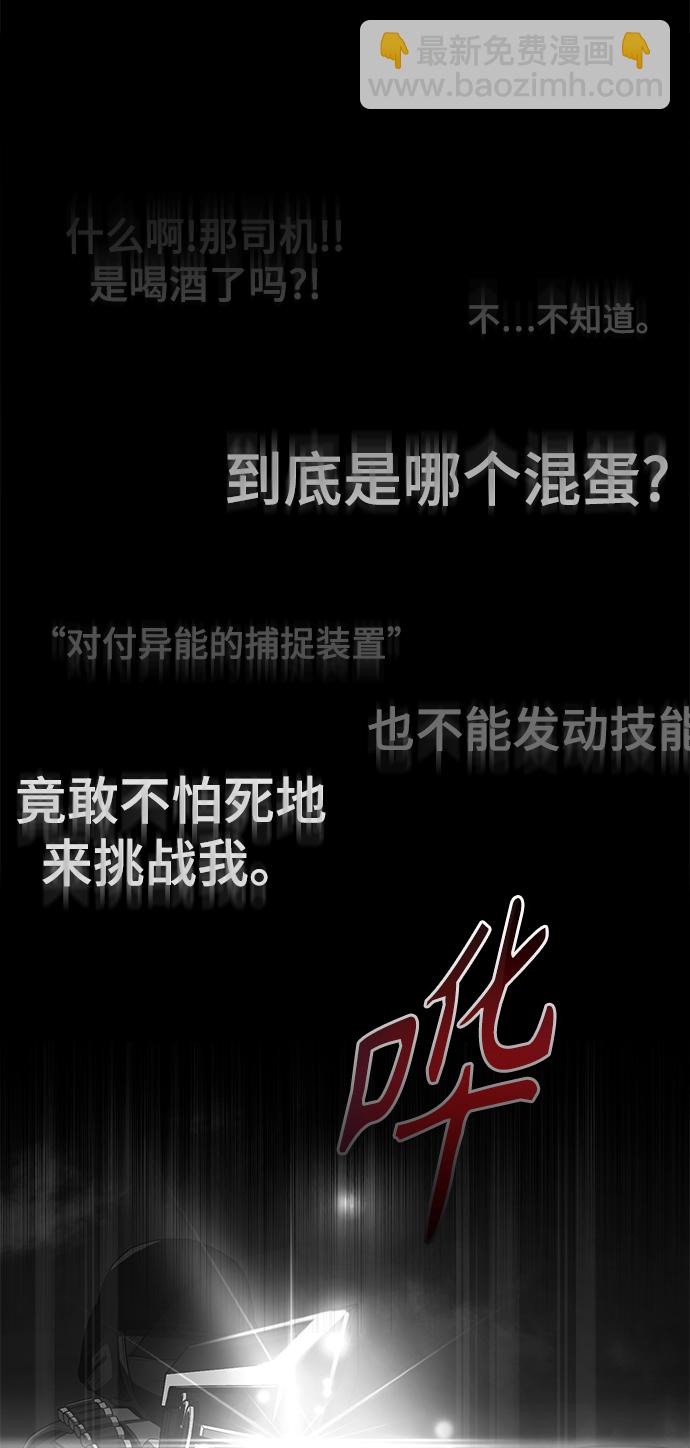 第2话1