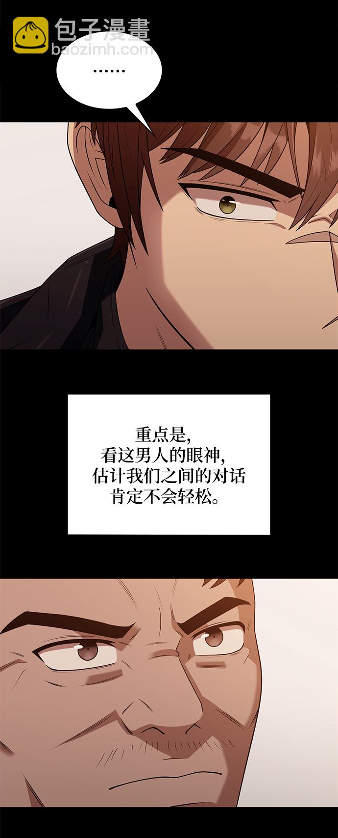第2话110