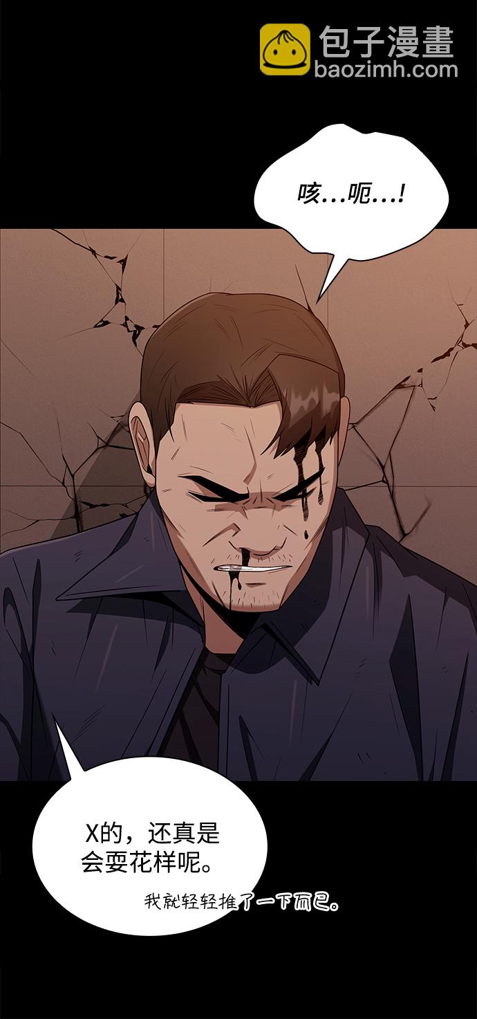 第2话132