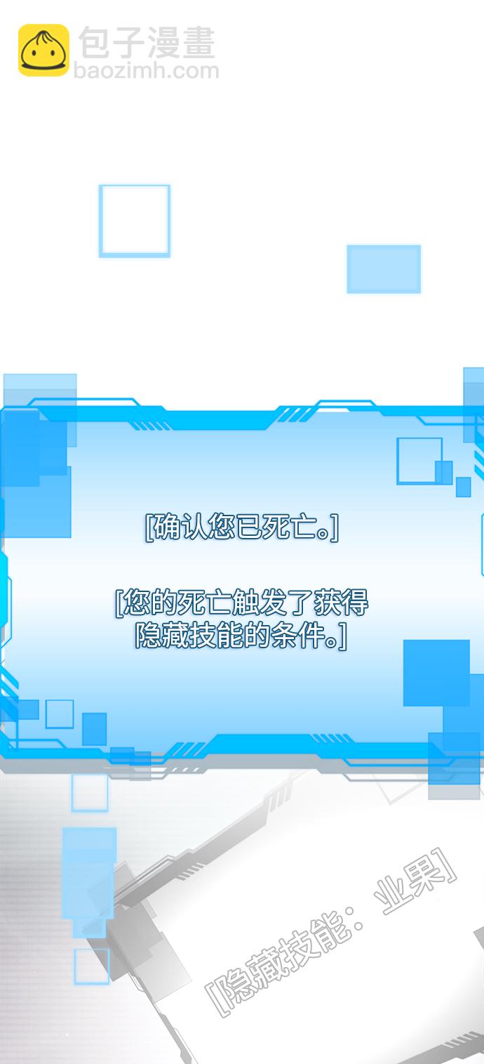 第2话14