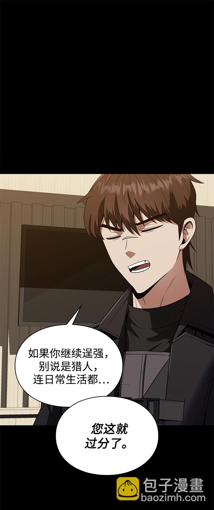 第6话32