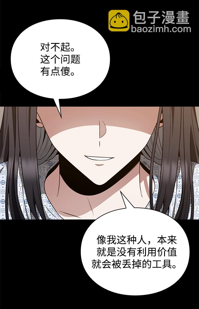 第6话46