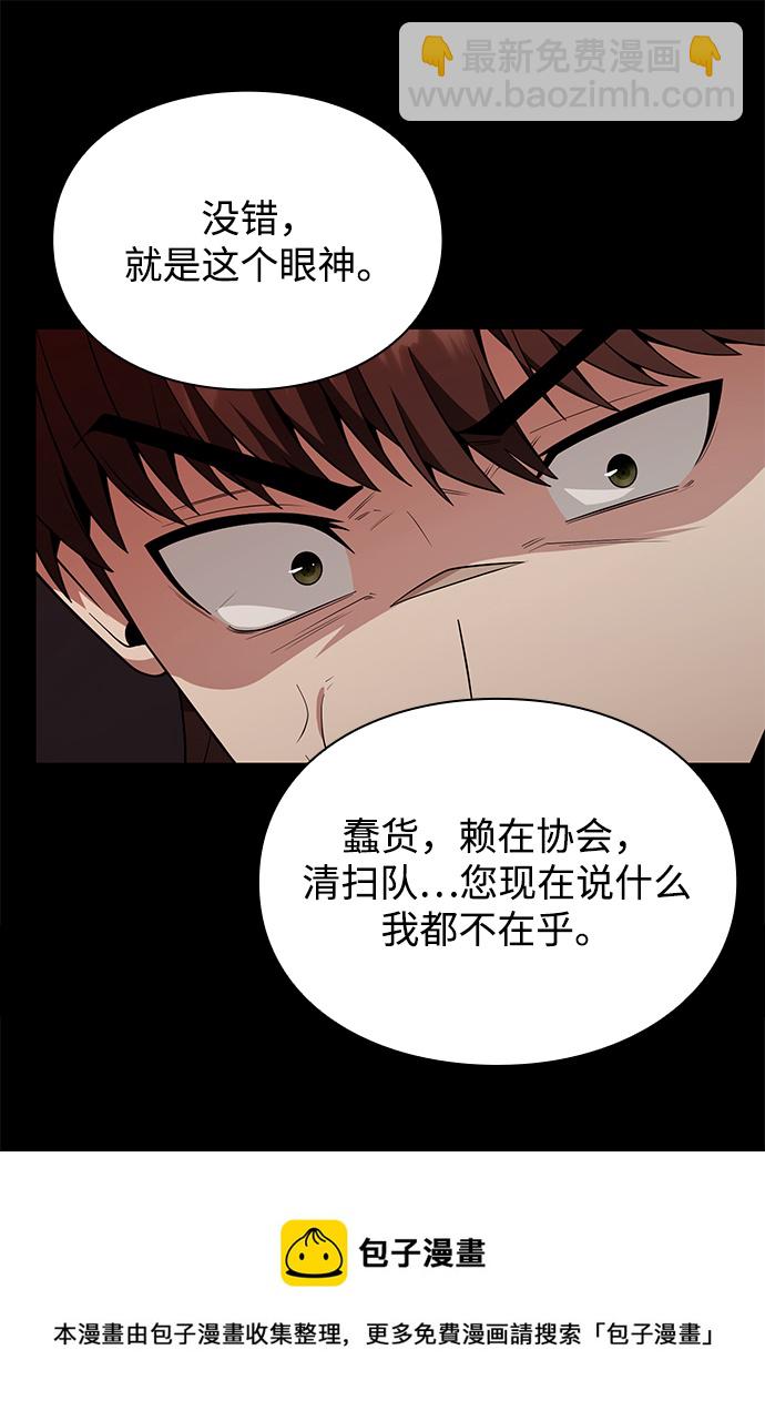 第6话53