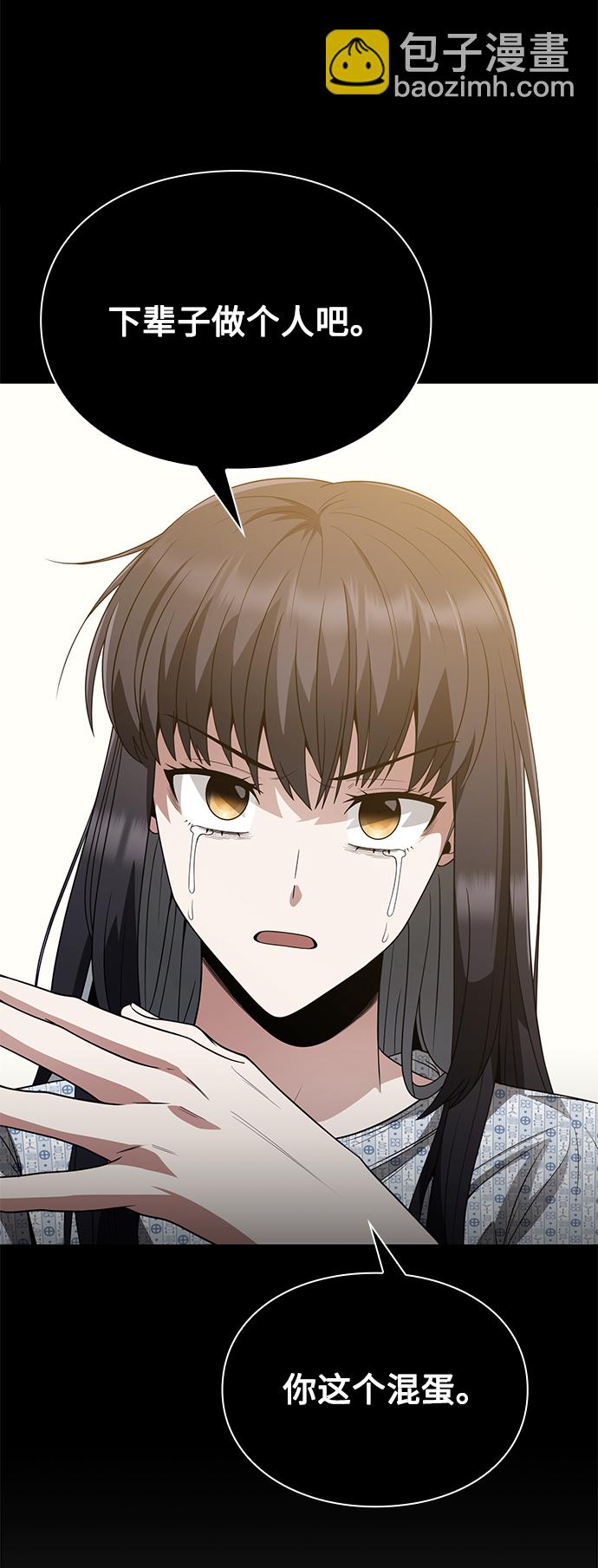 第6话55