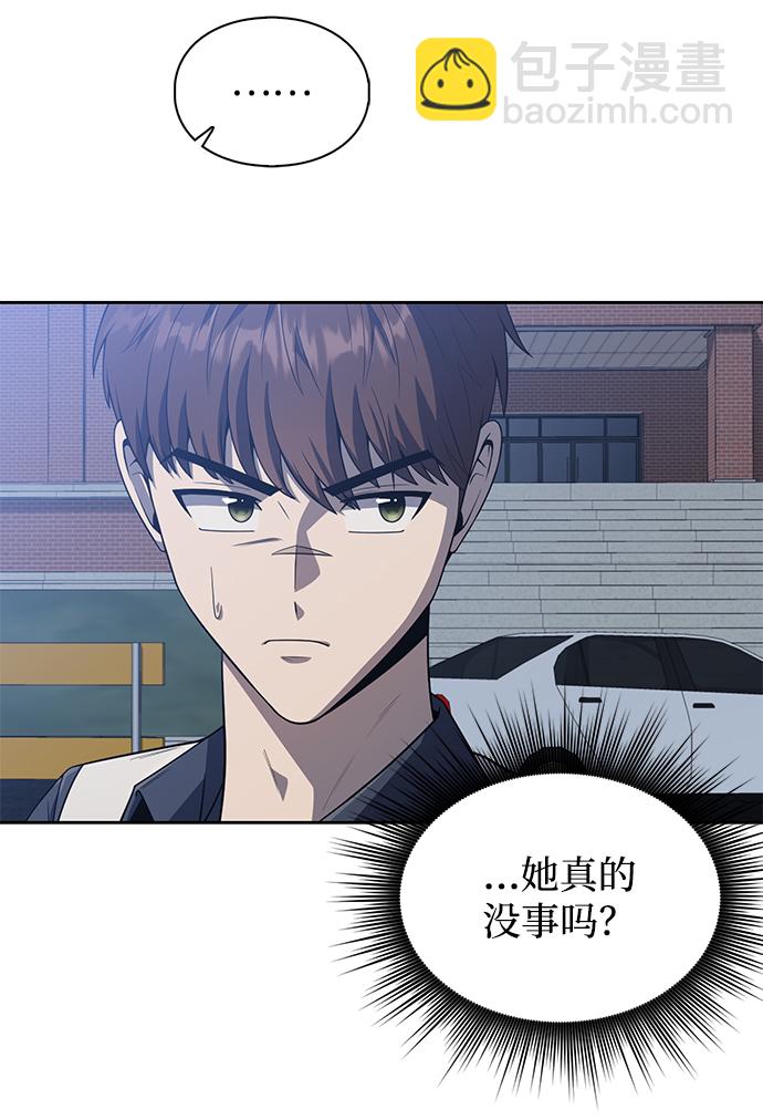 第6话8