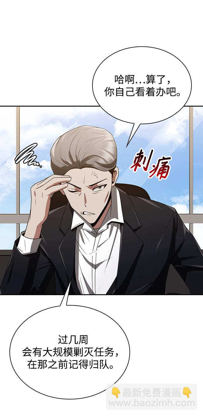 第7话56
