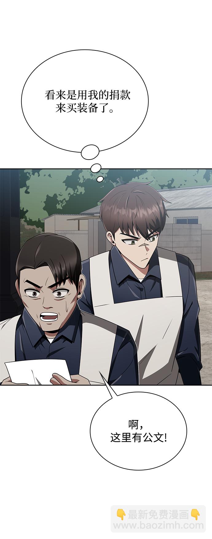 第12话31