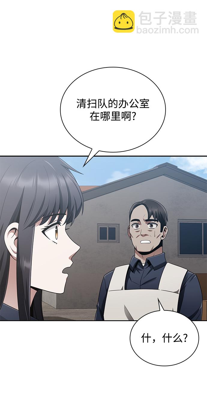 第12话51