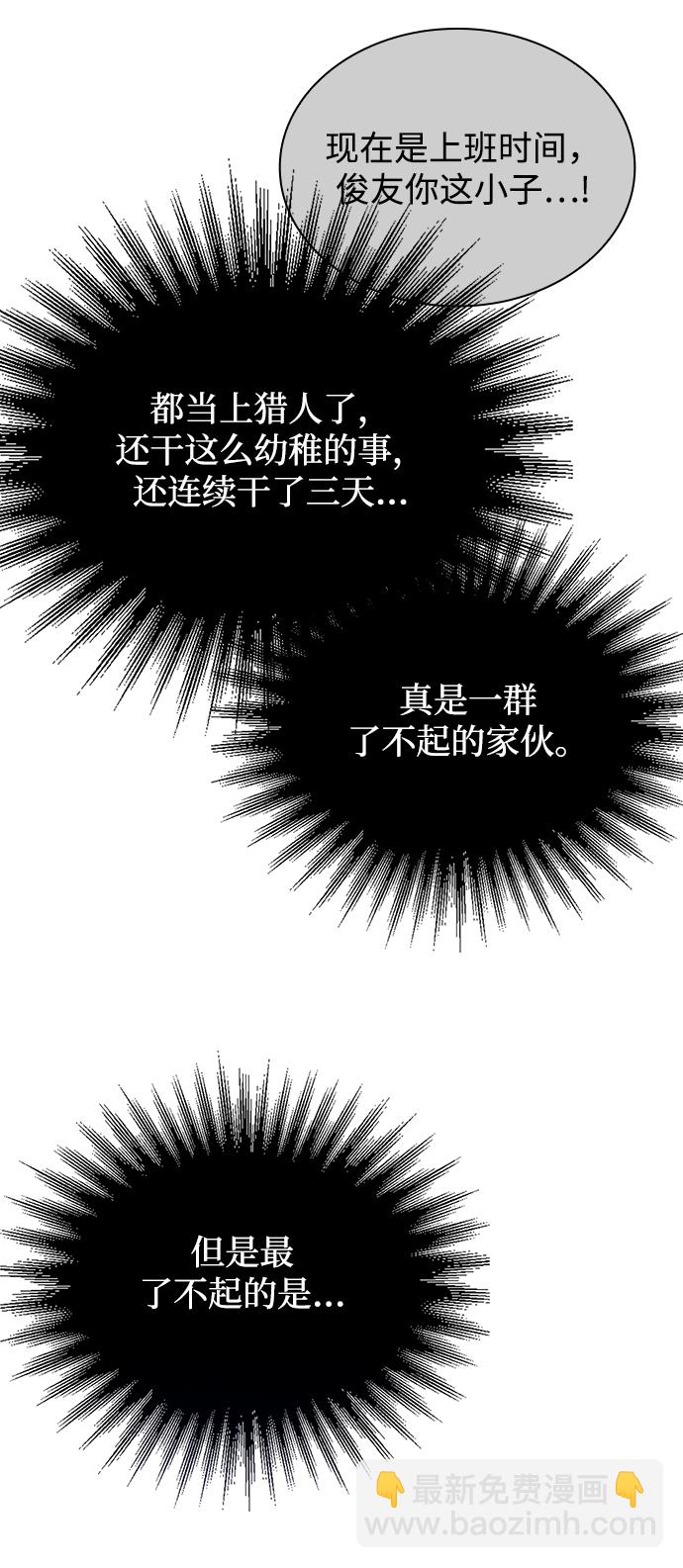 第12话94