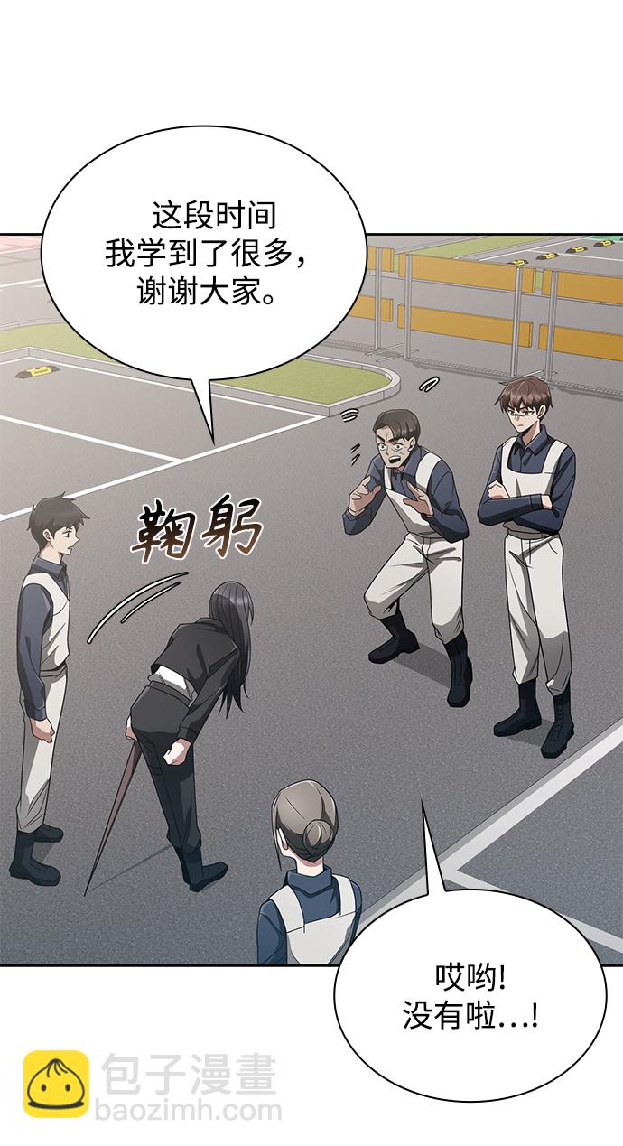 第13话25