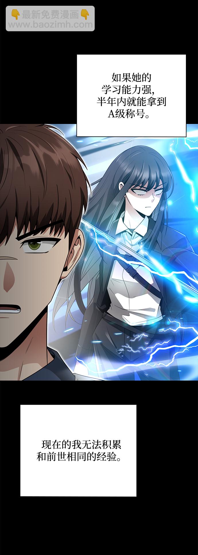 第13话36