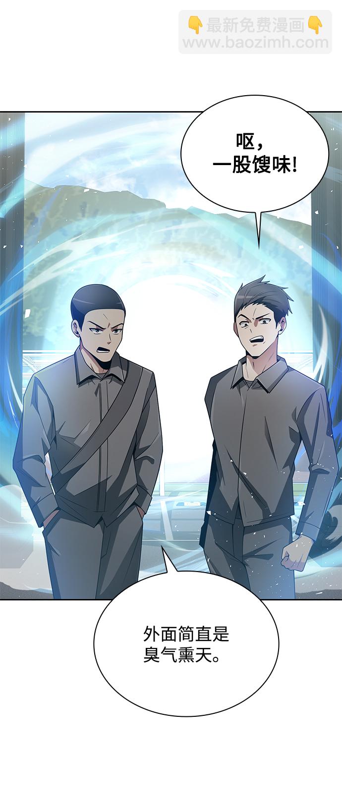 第13话4