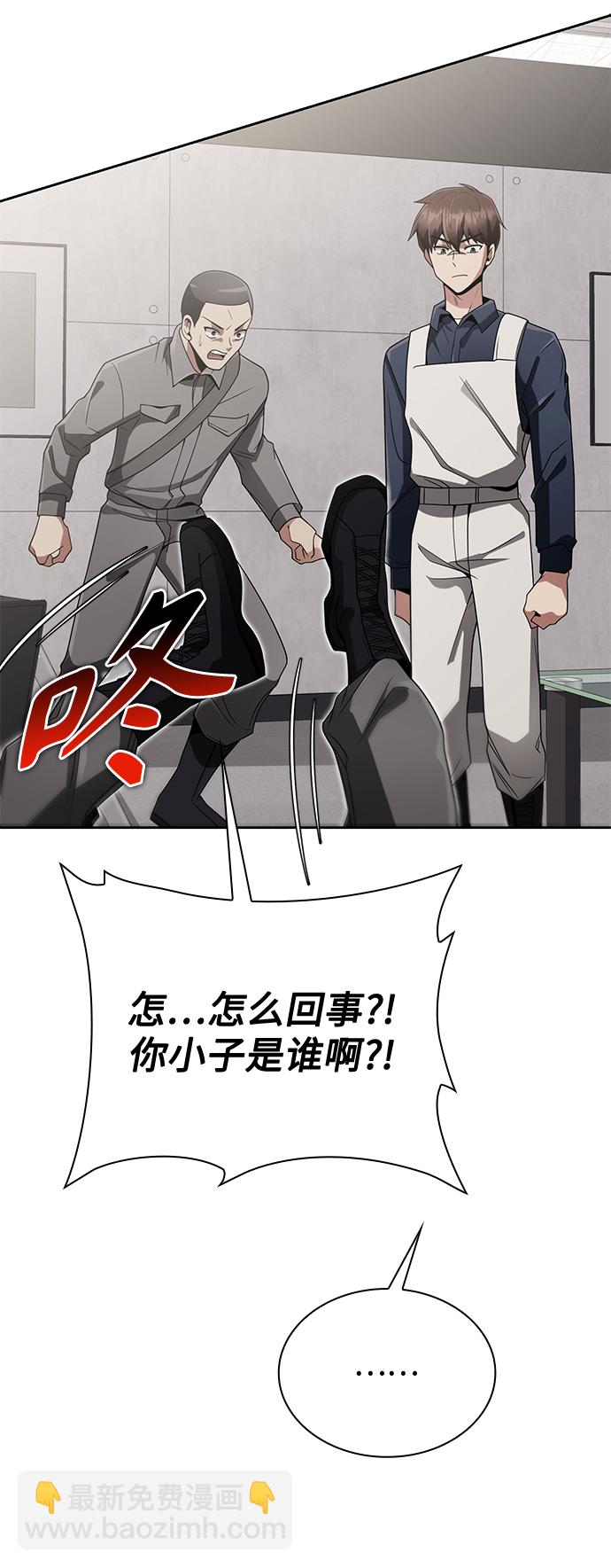 第13话54