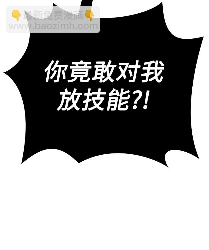 第13话66