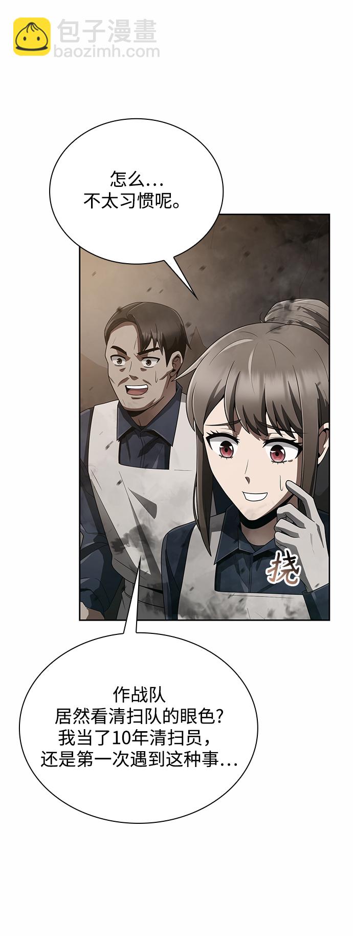 第14话10