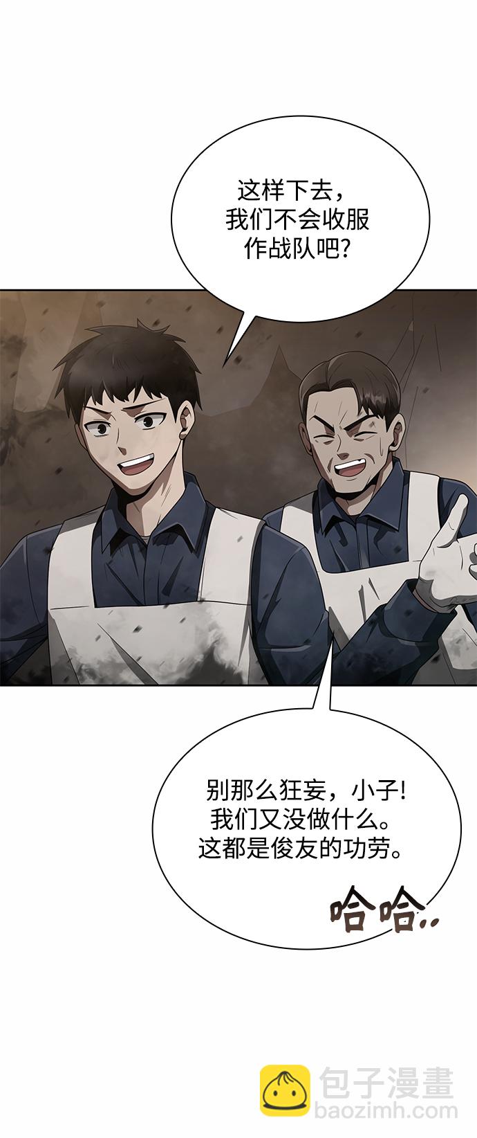 第14话11