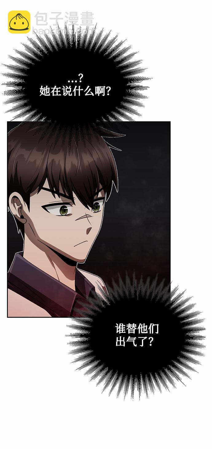 第14话13