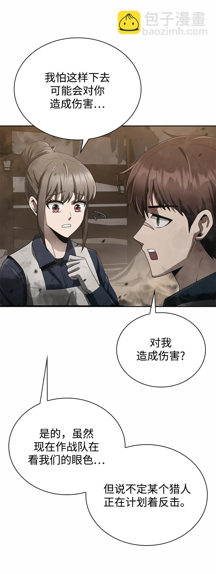 第14话14