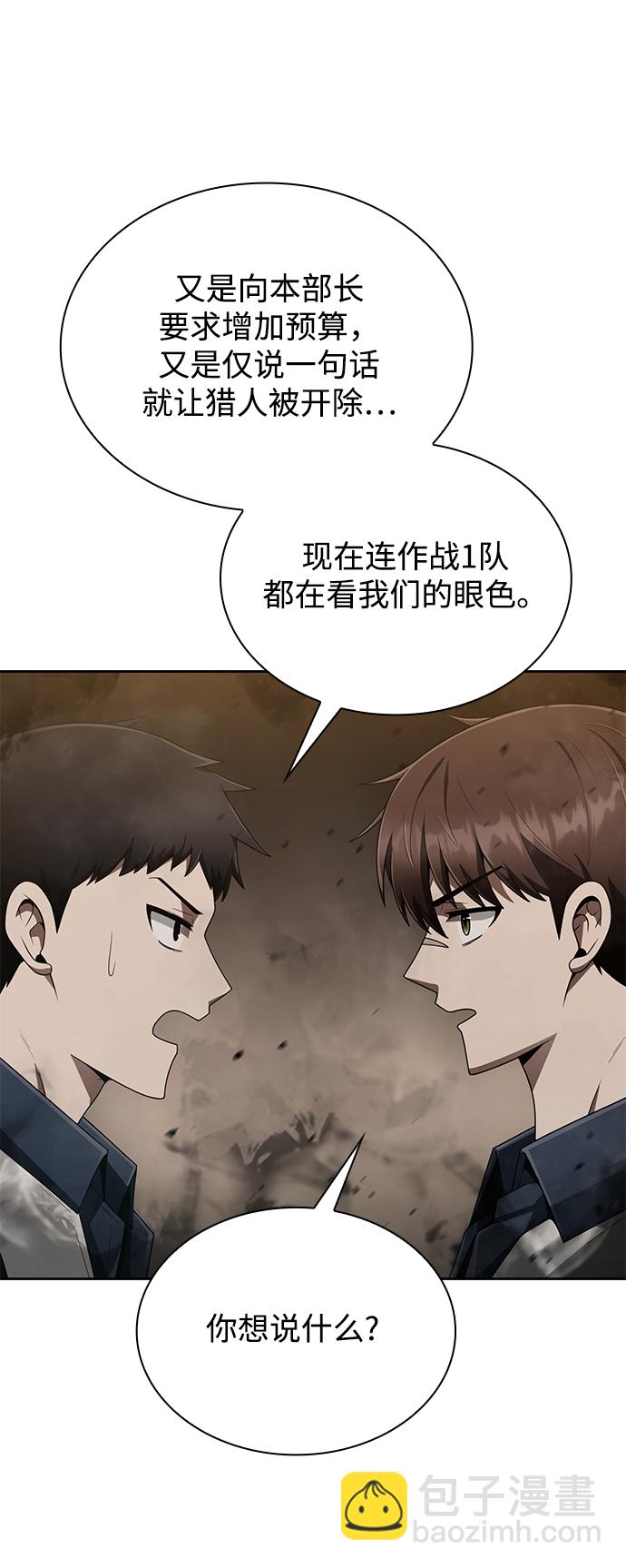 第14话19