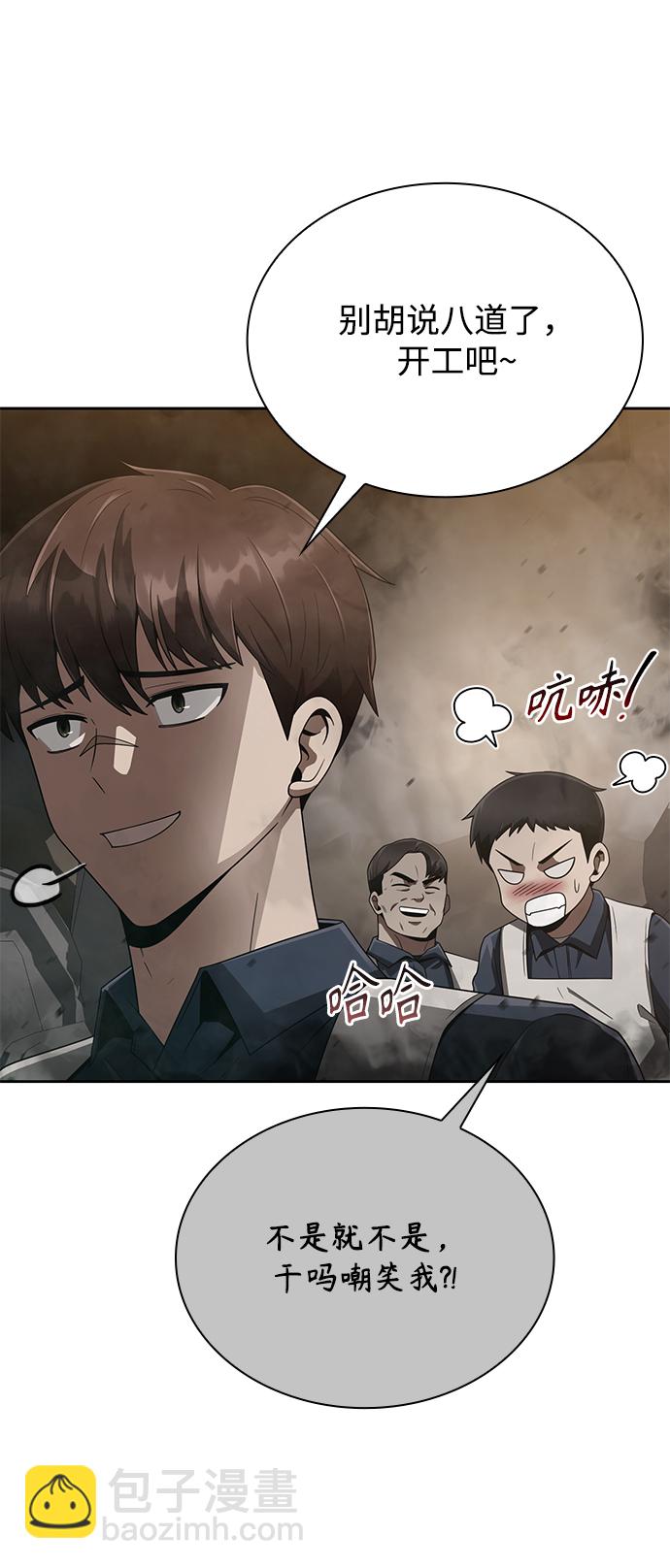 第14话23