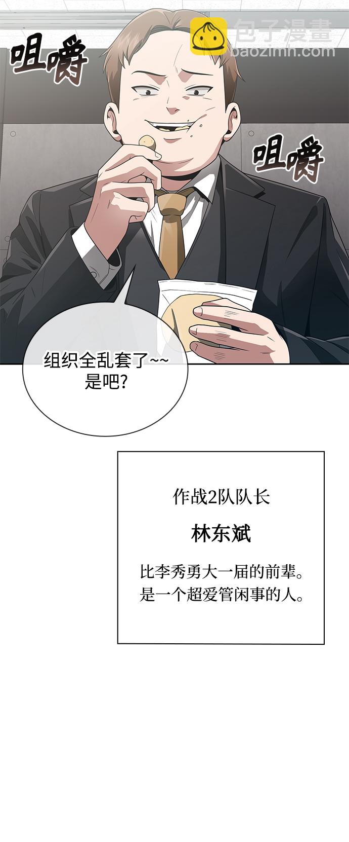 第14话29