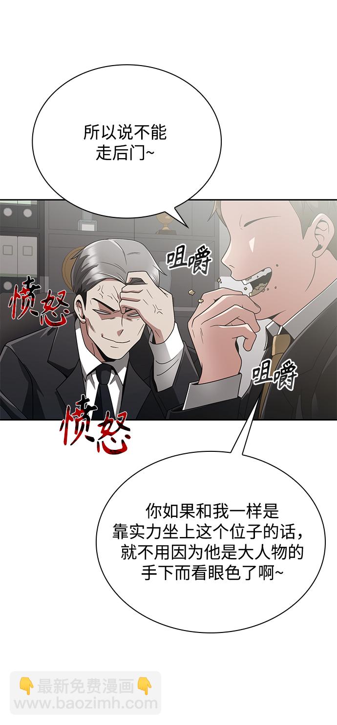 第14话32