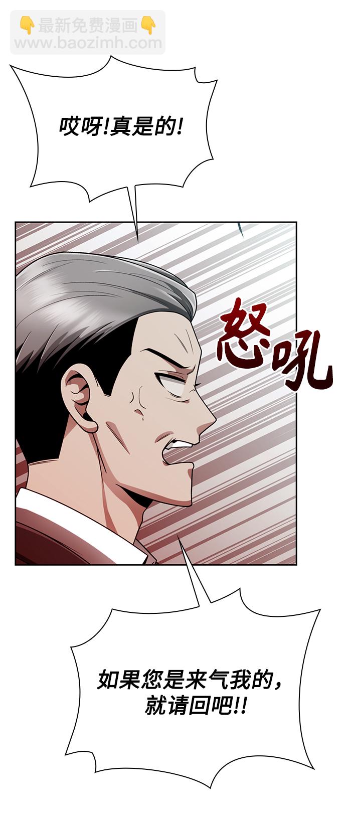 第14话33