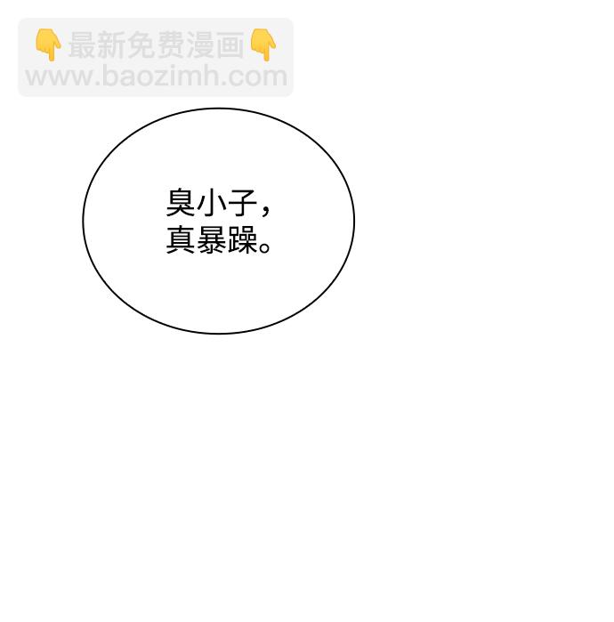 第14话34
