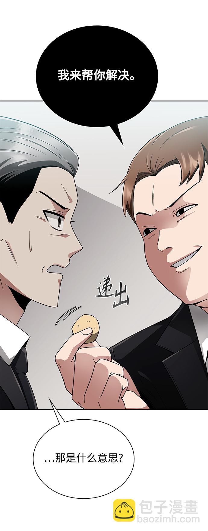 第14话35