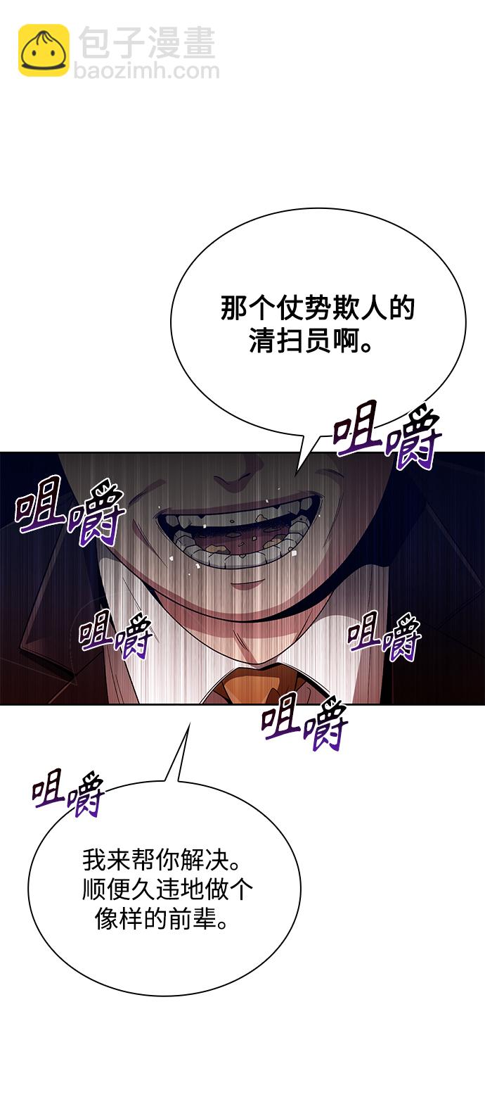 第14话36