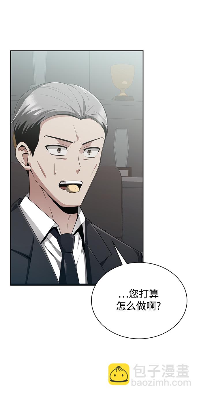 第14话37