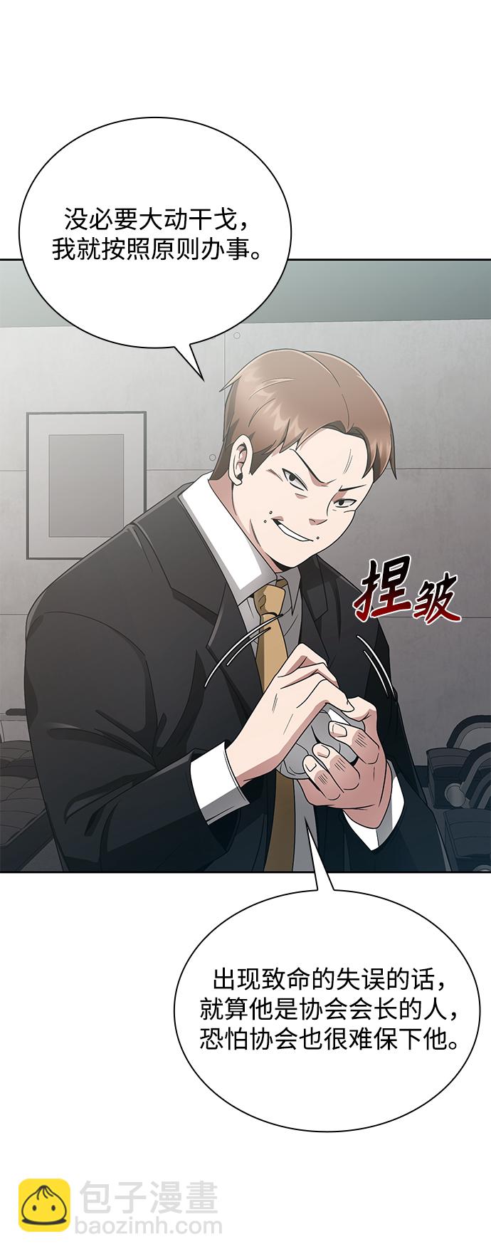第14话38
