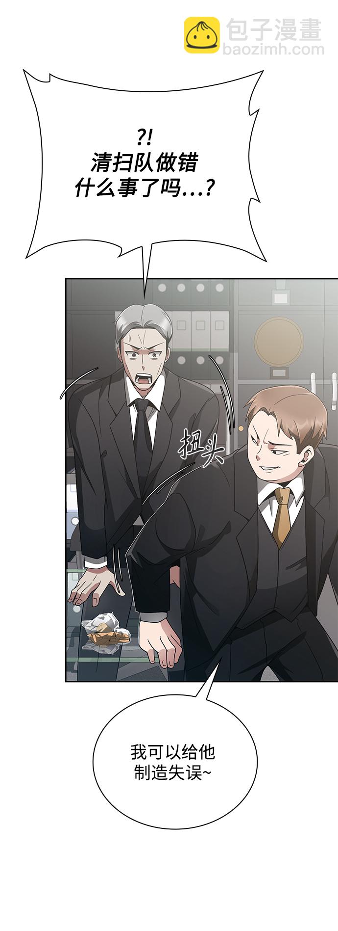 第14话39