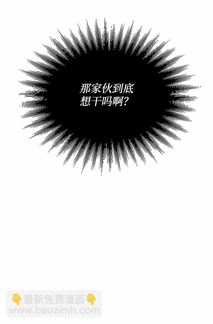 第14话4